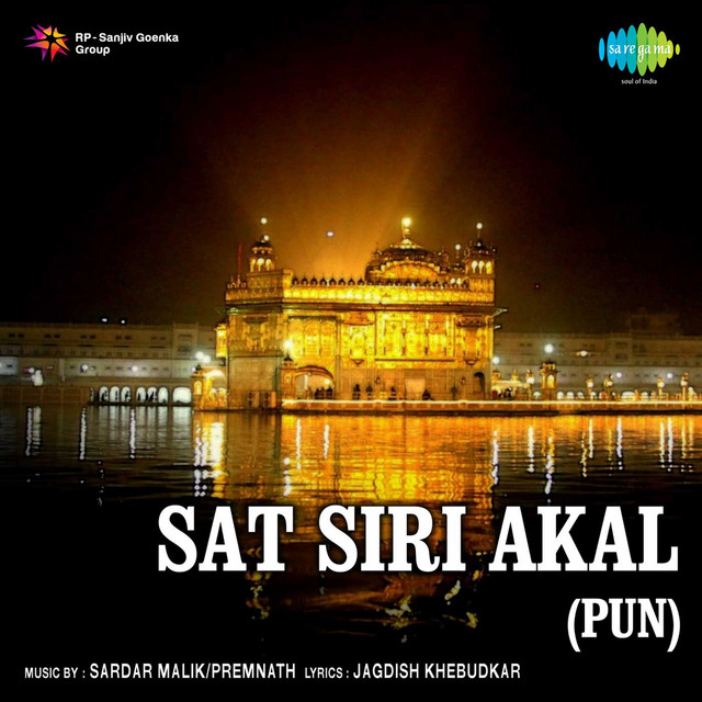 Sat Siri Akal cover art