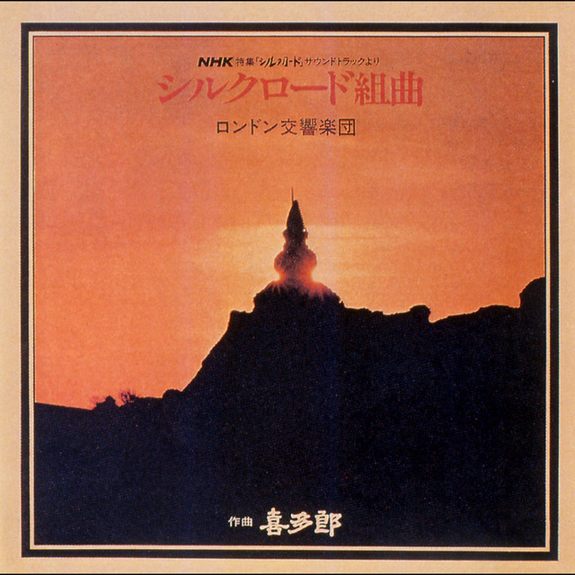 帯付LP 国友忠/浪曲 甚五郎旅日記 流れの旅路 帯付LP 国友忠/浪曲 甚五郎旅日記 流れの旅路｜Yahoo!フリマ（旧PayPay