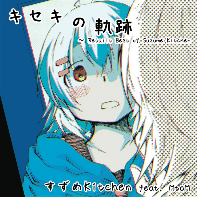 すずめkitchen