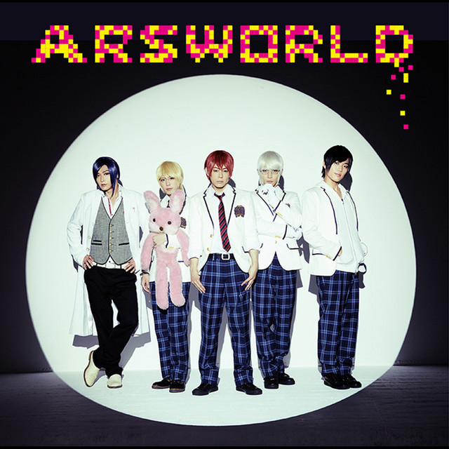 ARSWORLD cover art