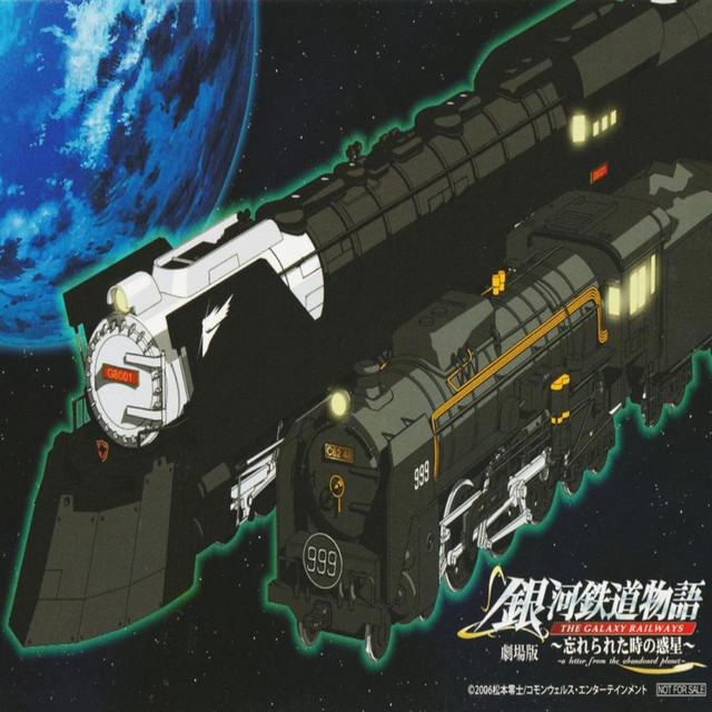 The Galaxy Railways ~ A Letter from the Abandoned Planet ~ - Album