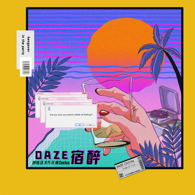 DAZE 宿醉 by 万花筒Chockey