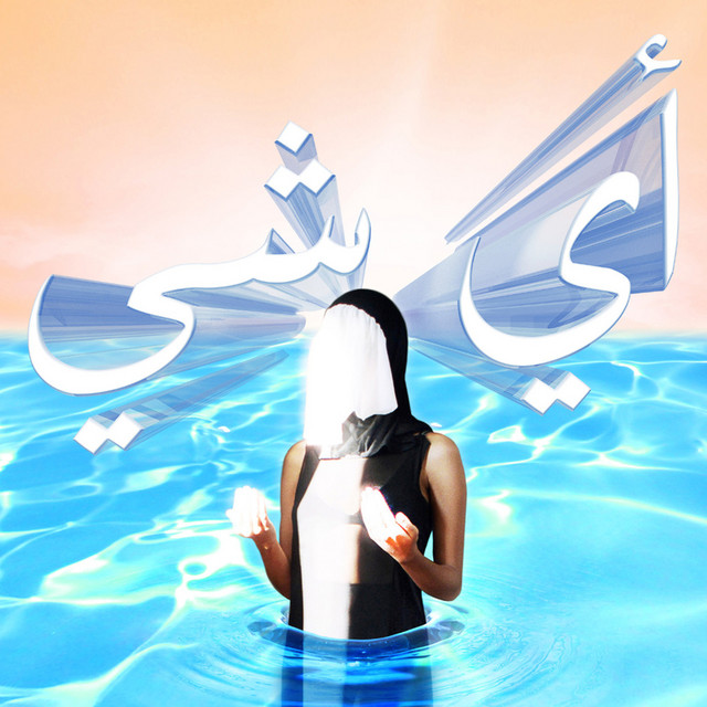WARN-U cover art