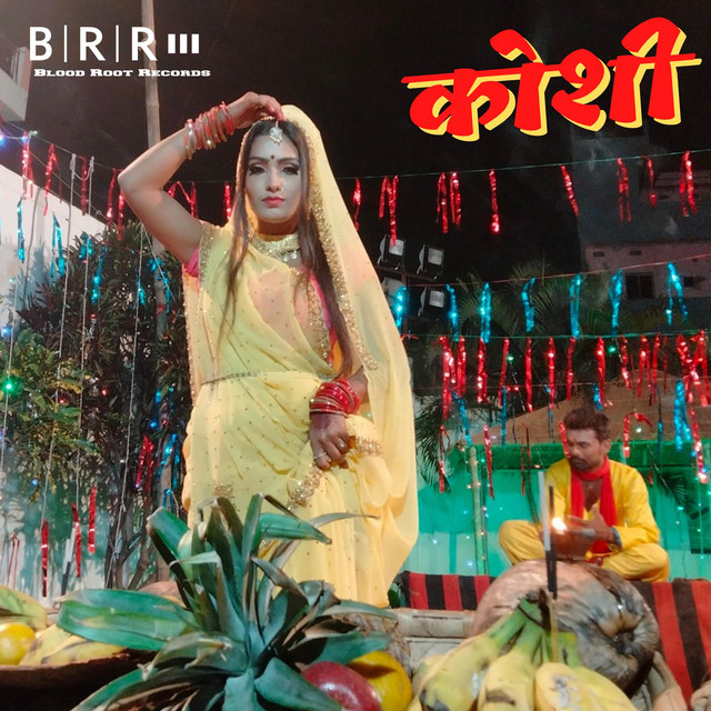 Koshi cover art