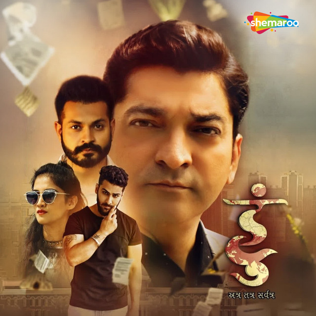 Student Katha cover art