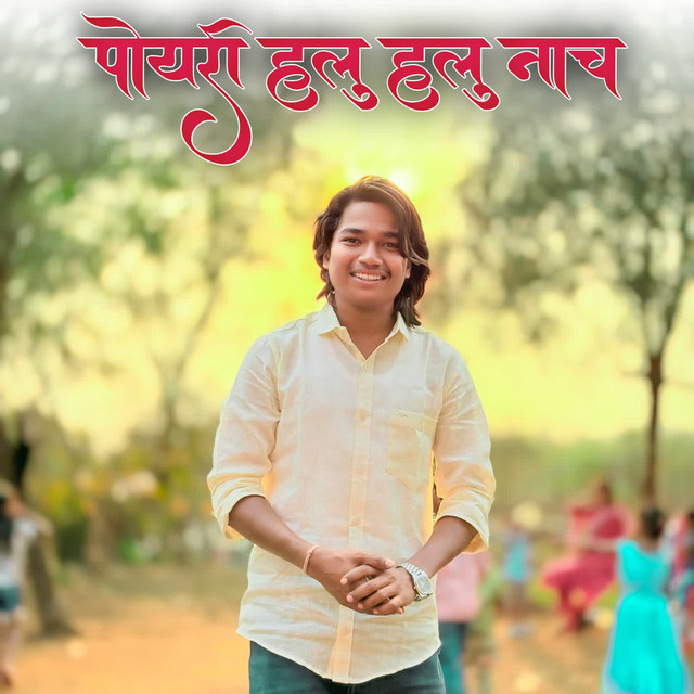 Suryakant Valvi