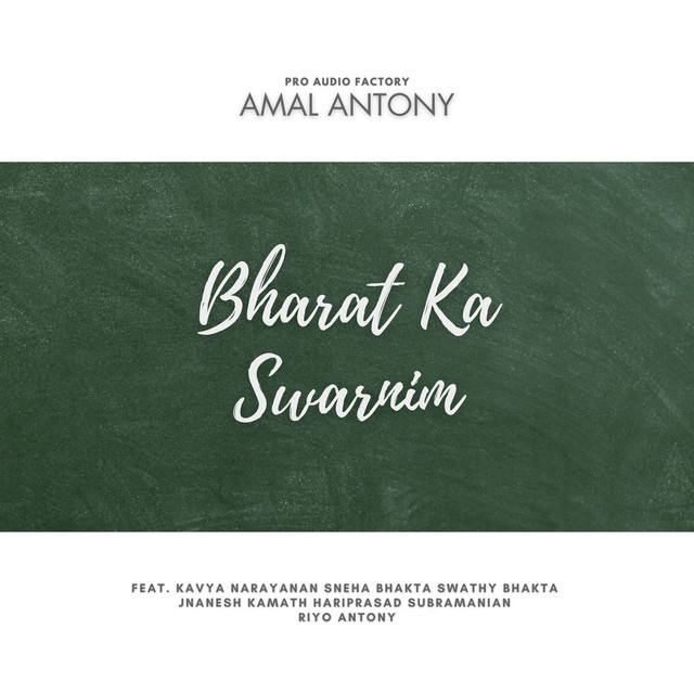 Bharat Ka Swarnim: KVS Anthem 2021