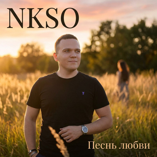 NKSO
