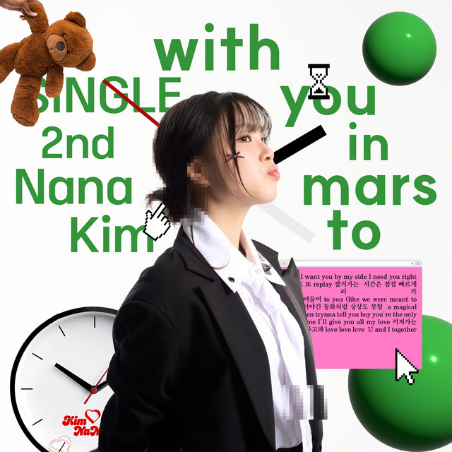 with you in mars cover art