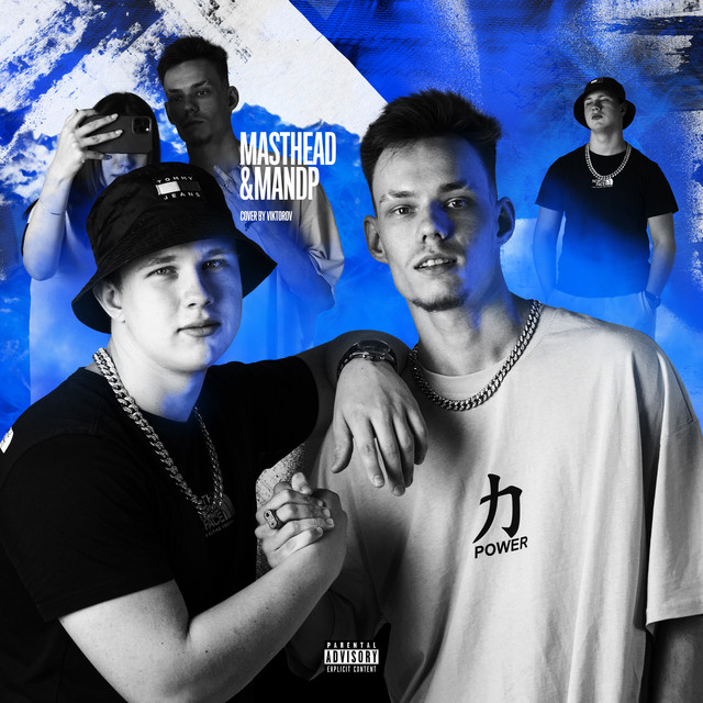 MandP | Spotify