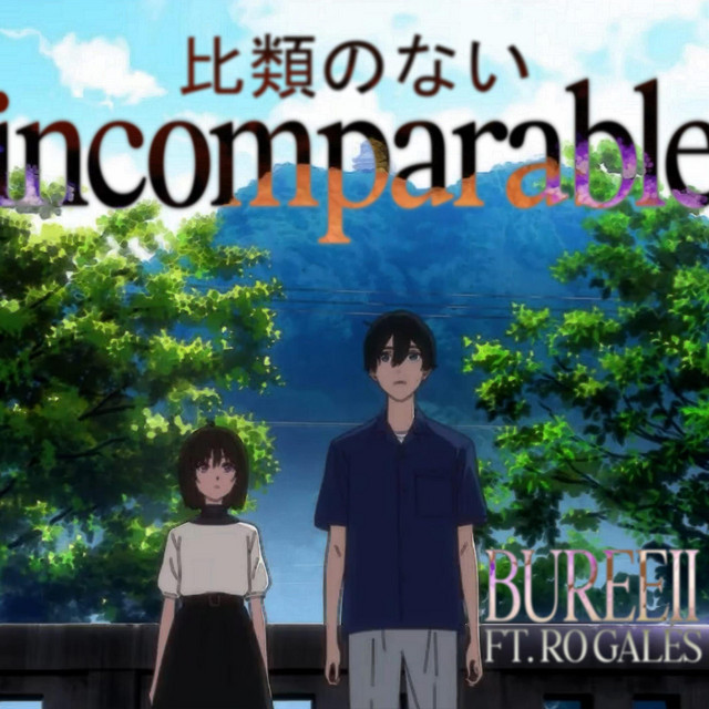 Incomparable cover art