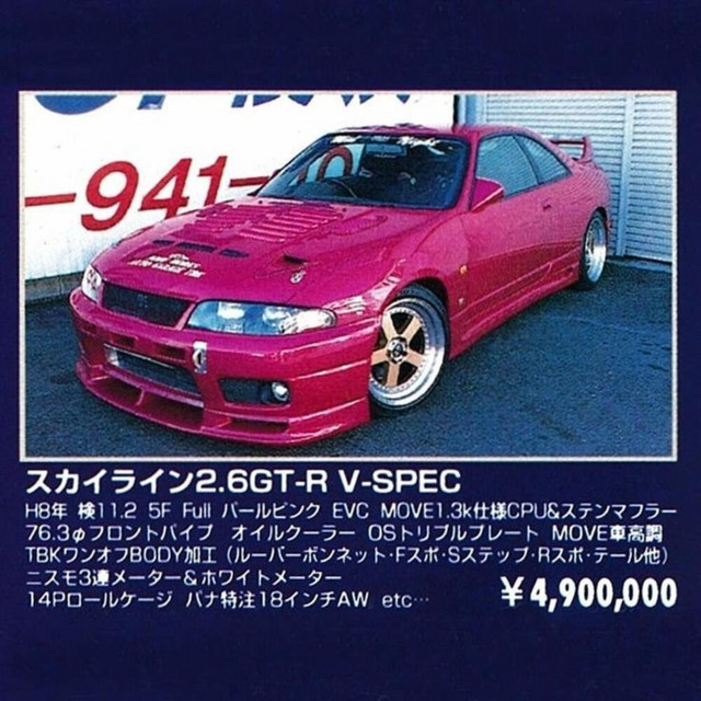 Wave cover art