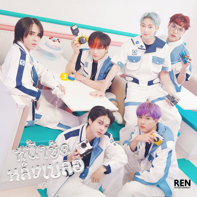 หน้าชัดหลังเบลอ cover art