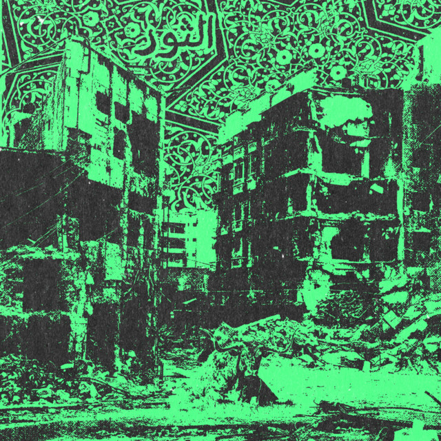 AL THAWR cover art