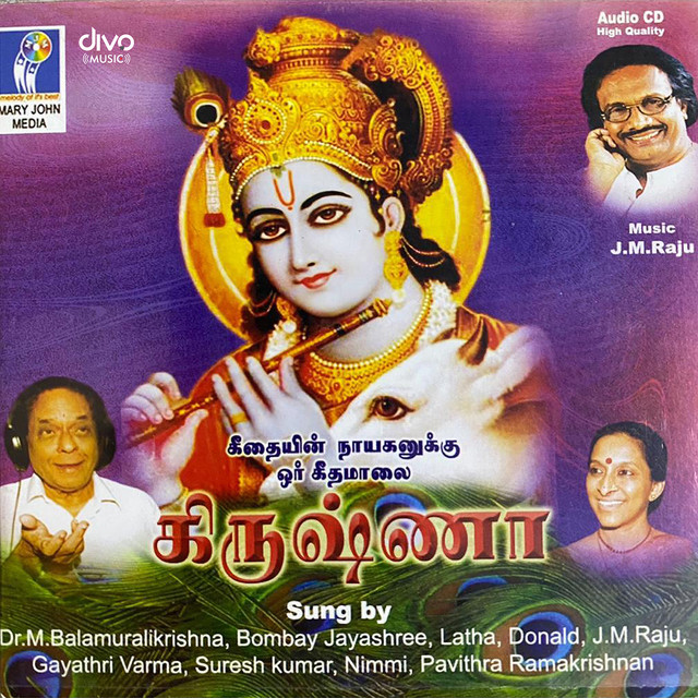 Kannukku Imai (Female) cover art