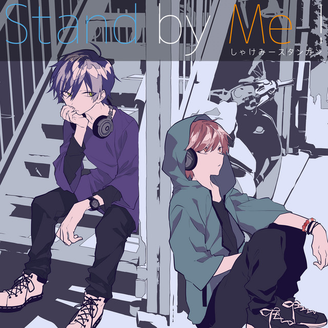 Stand By Me ! cover