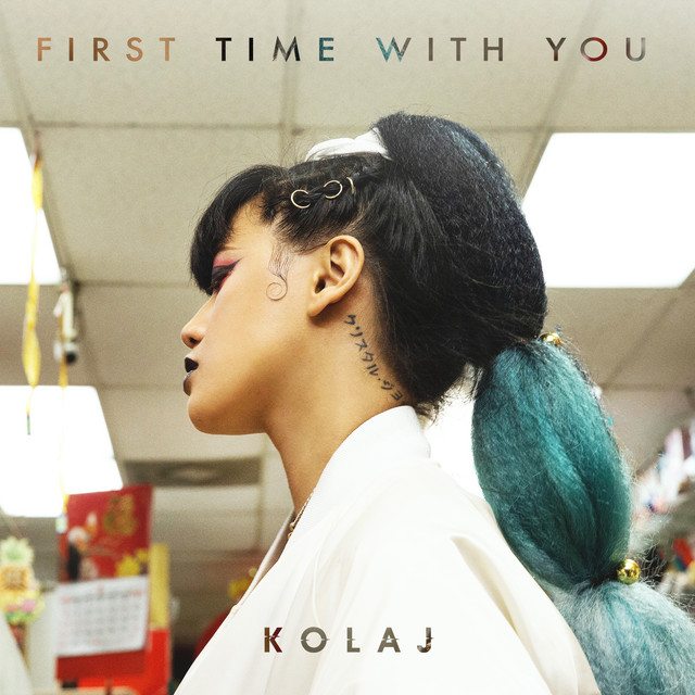 First Time With You cover art