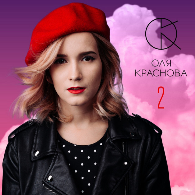 2 cover art