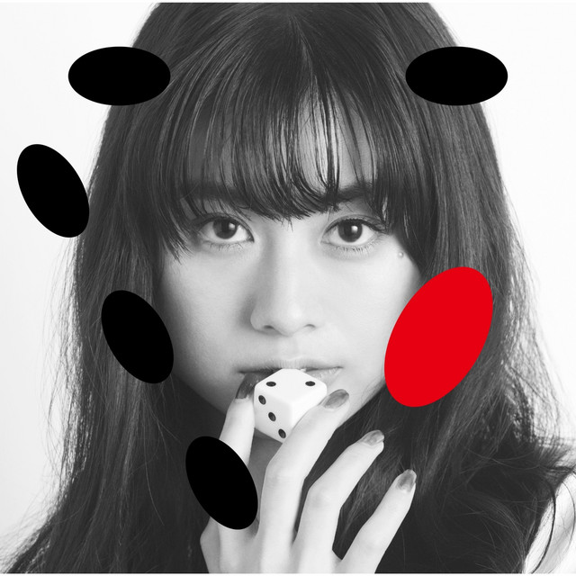 優勝 cover art
