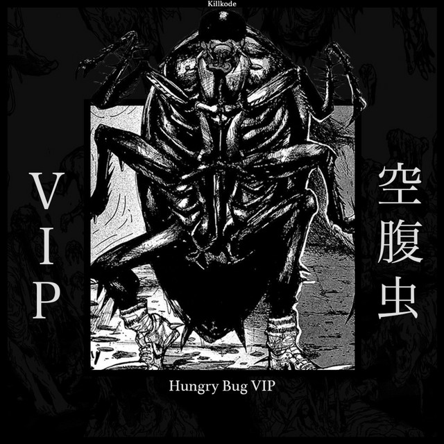 Hungry Bug VIP cover art