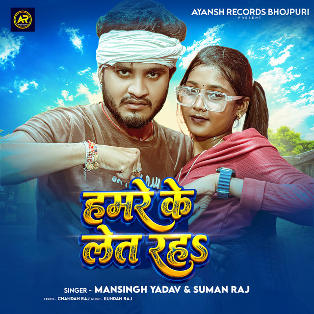 Mansingh Yadav