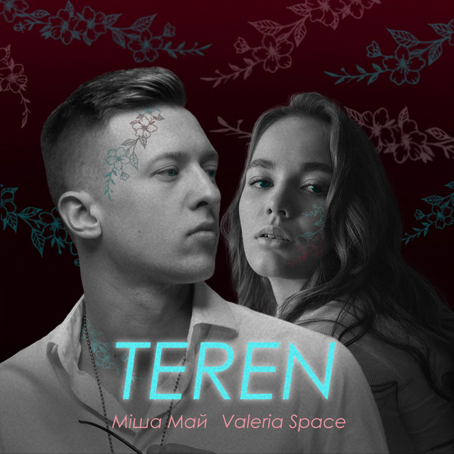 Обкладинка: Teren — Міша Май