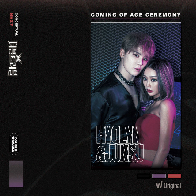 Coming of age ceremony