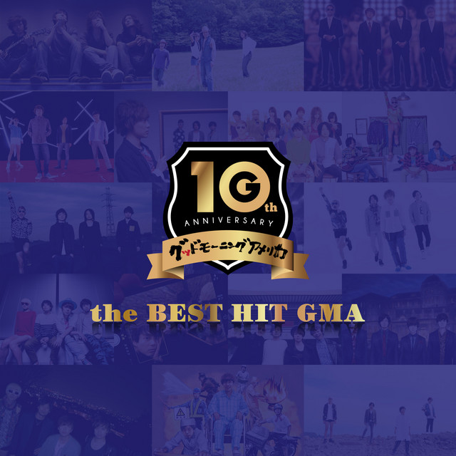The Best Hit Gma cover art