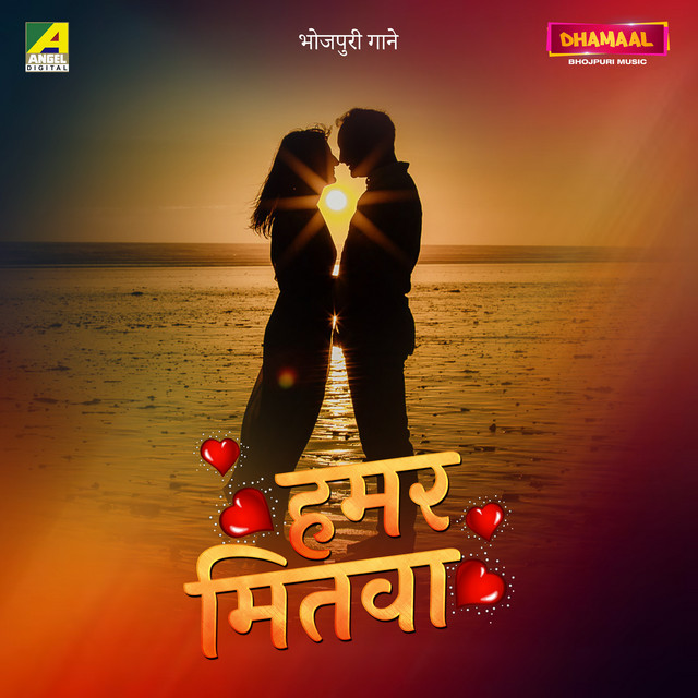 Manwa cover art