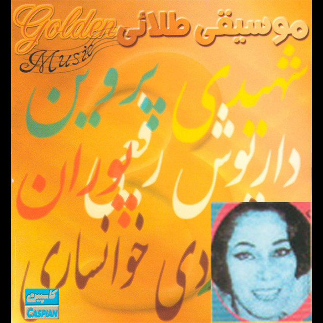 Persian Golden Music - Parvin cover