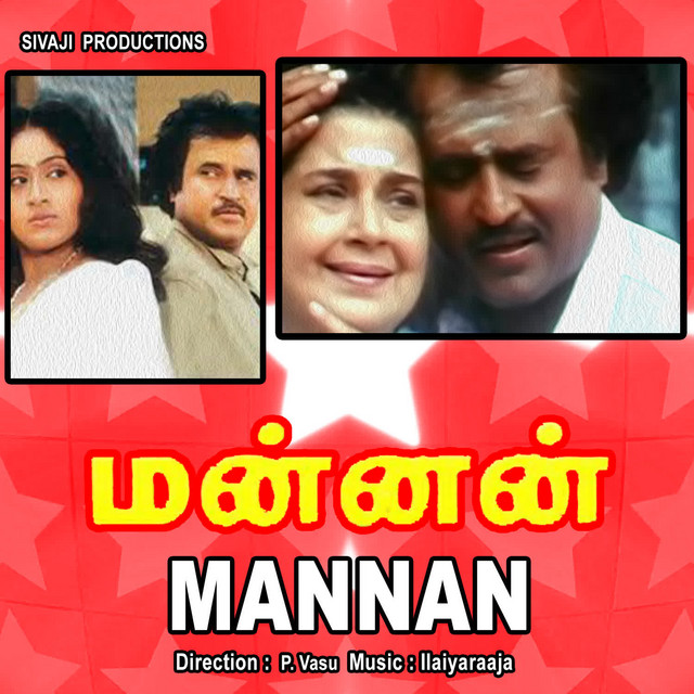 Mannan cover art