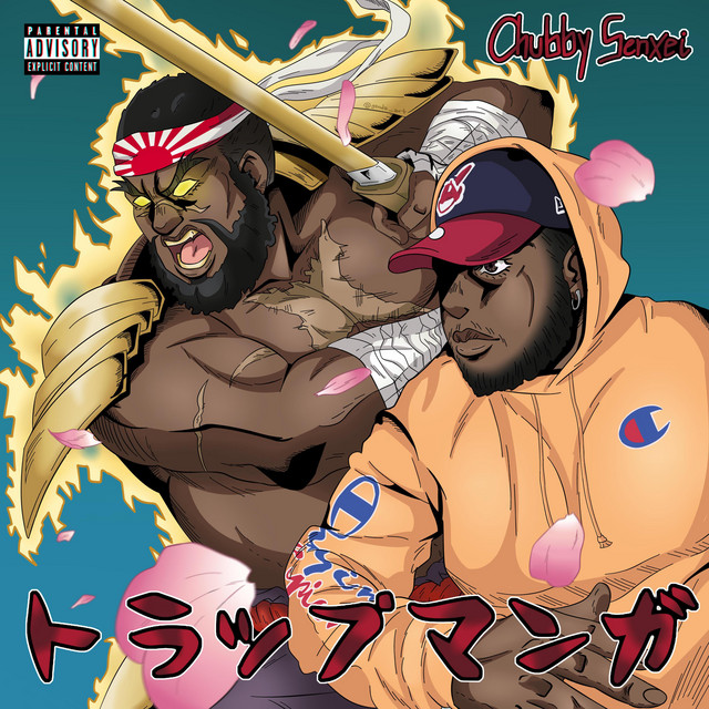 Trap Manga cover art