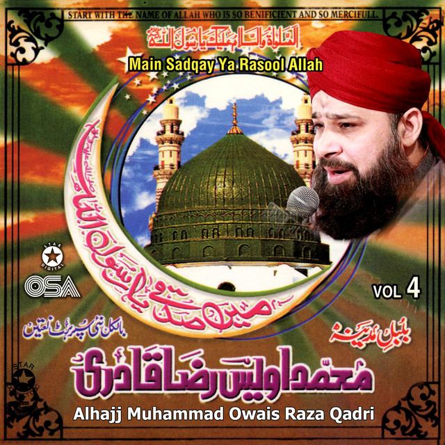 Ya Rasool Allah Madad