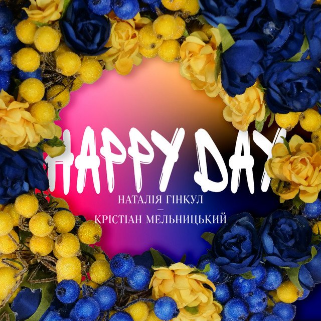 Обкладинка: Happy Day — Наталія Гінкул