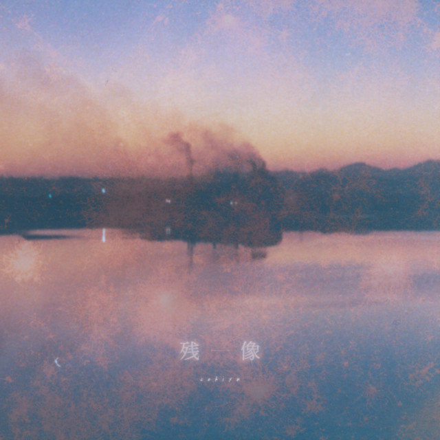 Stay There As You Are cover art