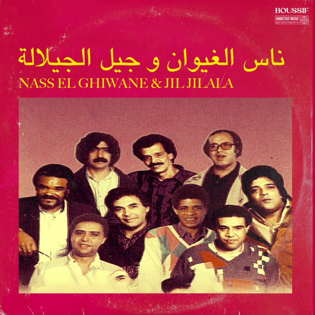 Nass el ghiwane & jil jilala cover