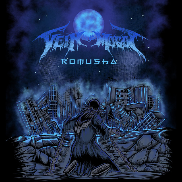 Romusha cover art