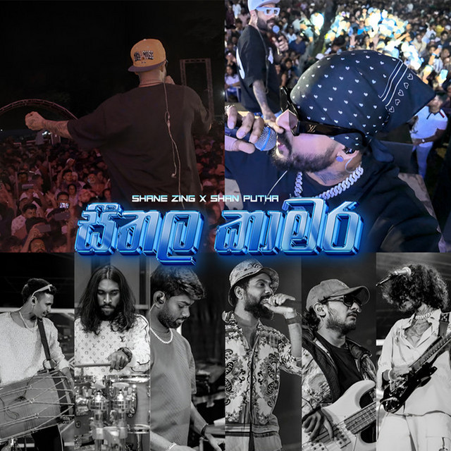 Seethala Kamara (Live) album image