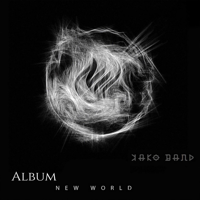 New World cover art