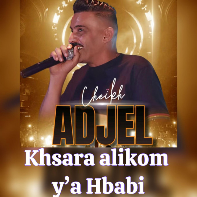 Khsara Alikom Ya Hbabi cover art