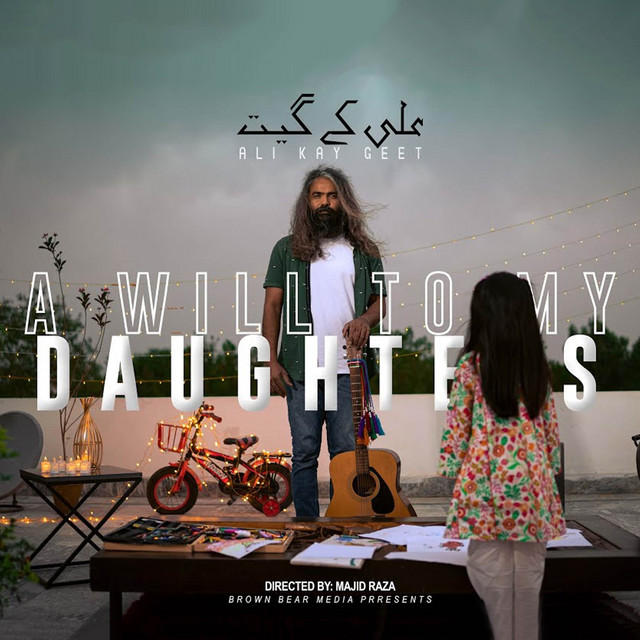 Ali Kay Geet (A Will To My Daughters) - Single by Asrar | Spotify