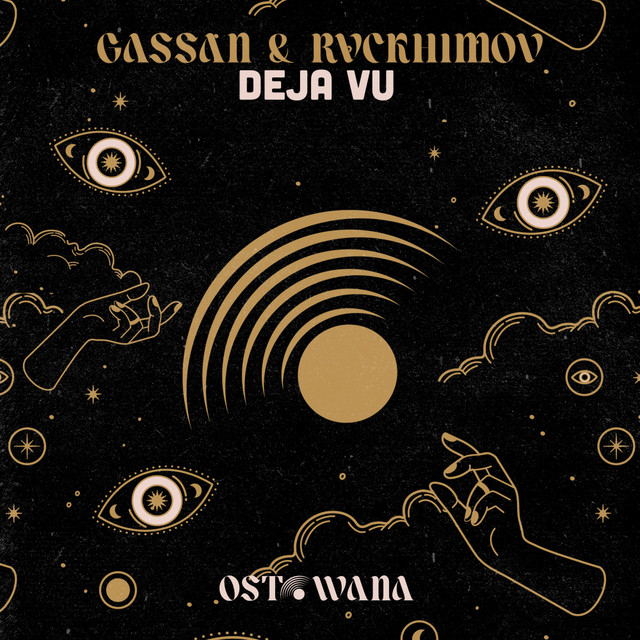 Deja Vu - Extended Mix album art