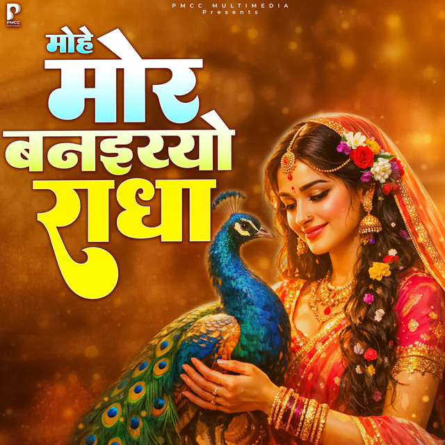 Mohe Mor Banaiyo Radha