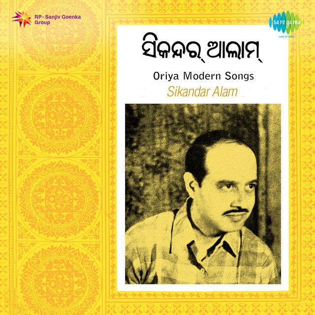 Oriya Modern Songs - Sikander Alam cover art