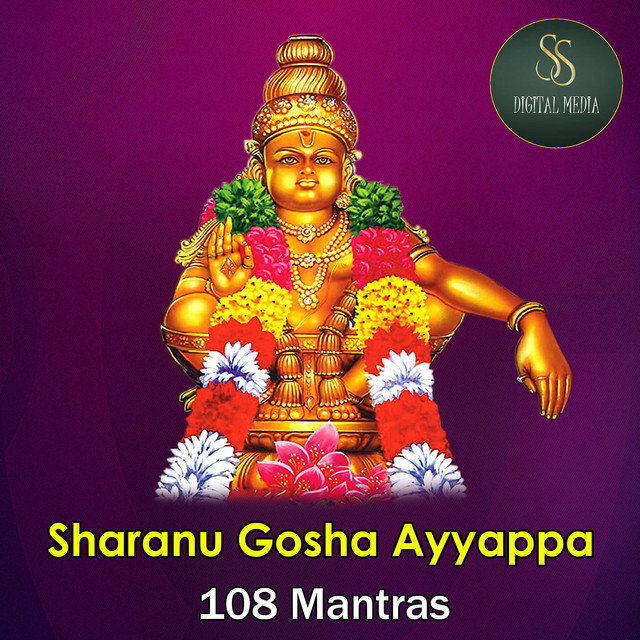 Ayyappa Sharanu Gosha 108 Names song and lyrics by Sudher