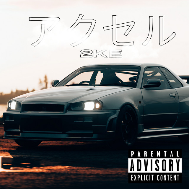 Обкладинка: アクセル — 2KE