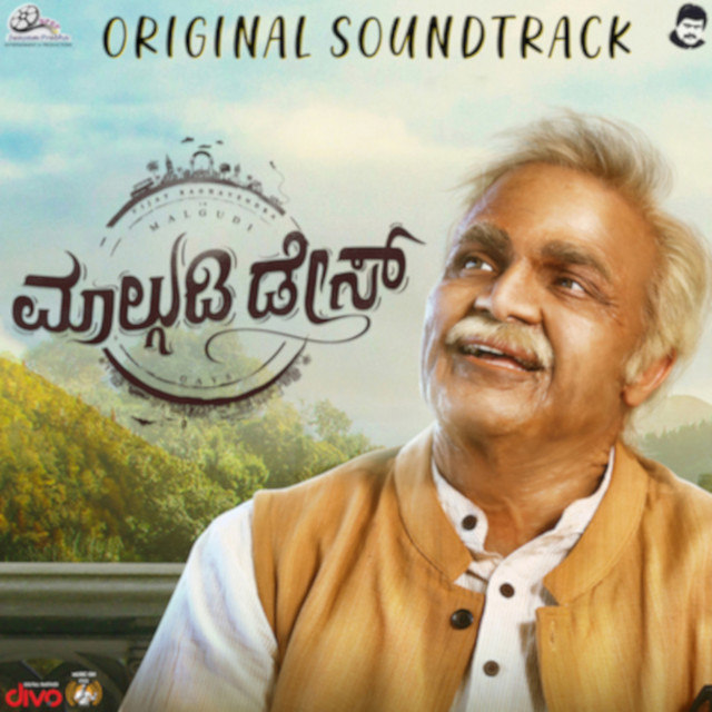 Malgudi Days (Original Sound Track) cover art