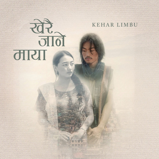 Kherai Jane Maya