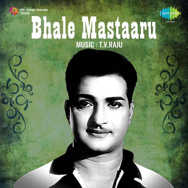 Bhale Mastaaru cover art