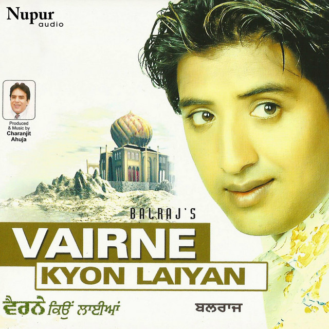 Vairne Kyon Laiyan cover art